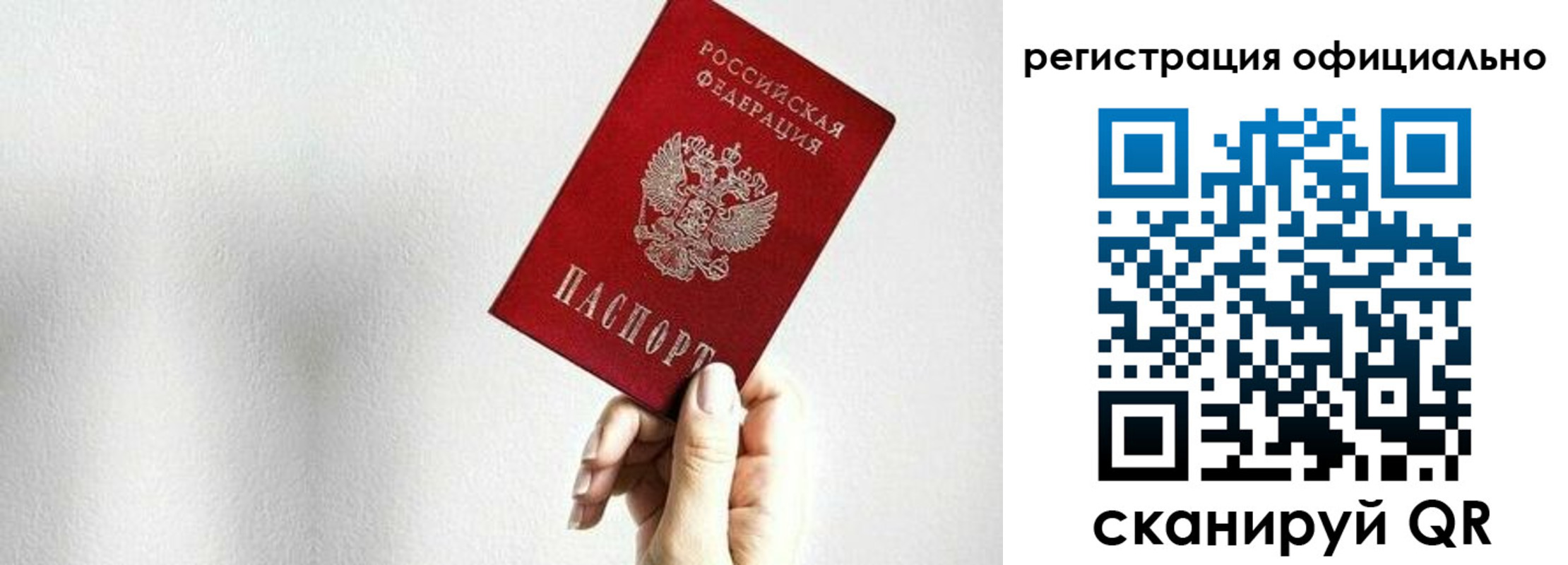 прописка поиск в Сердобске